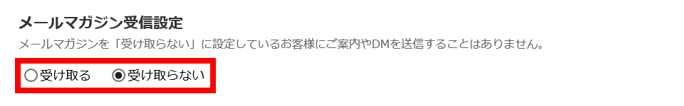 DUGAの会員登録